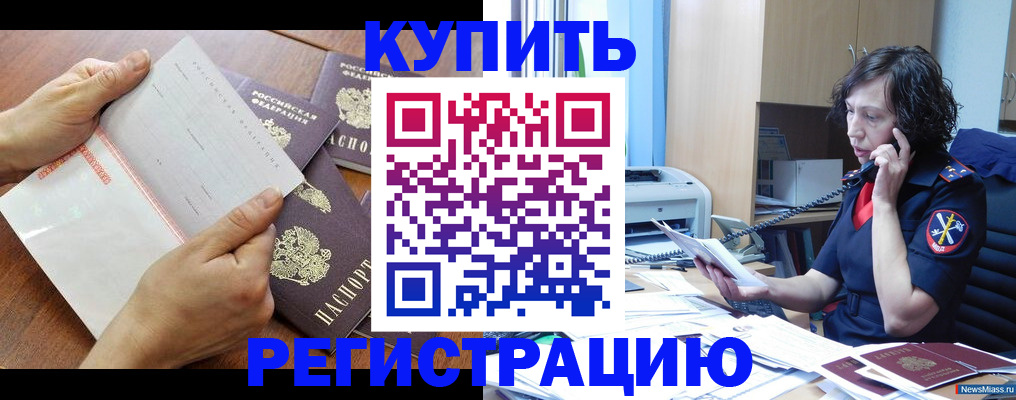 форма 3 в Краснокаменске